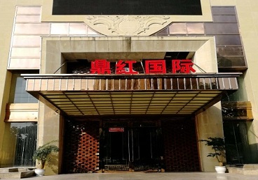 铜山商务KTV真空哪家最开放-鼎红国际KTV消费价格玩乐点评